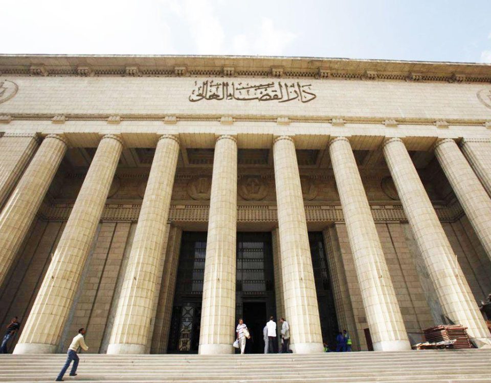 Egypt Cairo Court